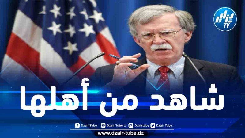 مستشار الأمن القومي الأمريكي السابق جون بولتون: حماس حققت انتصاراً كبيراً على “إسرائيل”