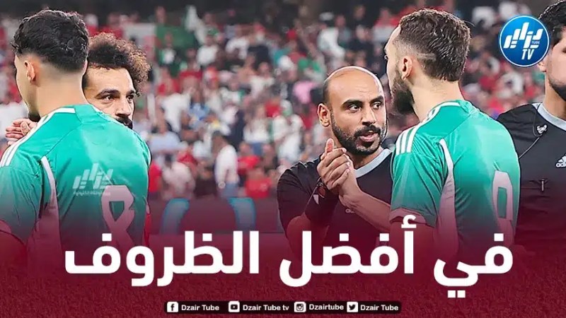 صادي قرر وضع المنتخب الوطني في أحسن الظروف….”الفاف” تضبط مقر إقامة “الخضر” في “كان” كوت ديفوار