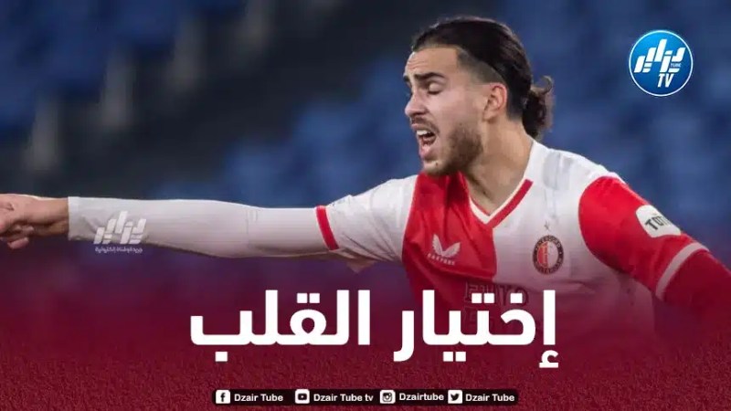 زروقي:  “لم أفكر في المنتخب الهولندي واللعب للخضر كان حلما”