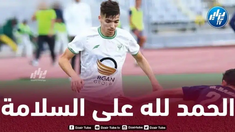 دغموم يتعافى من الإصابة و يعود إلى التدريبات
