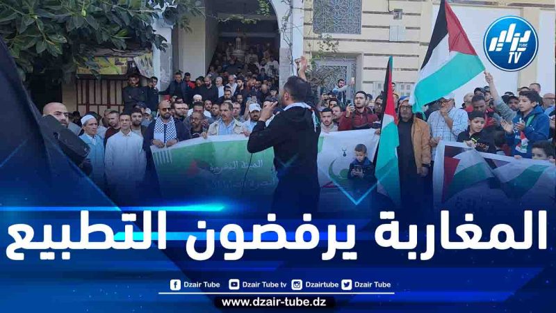 130 مظاهرة في يوم واحد والمغاربة يصعّدون احتجاجاتهم ويطالبون المخزن بإلغاء اتفاقيات التطبيع