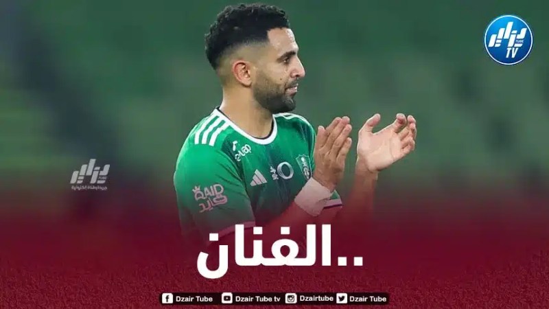 محرز ضمن المرشحين للفوز بجائزة “غلوب سوكر 2023”