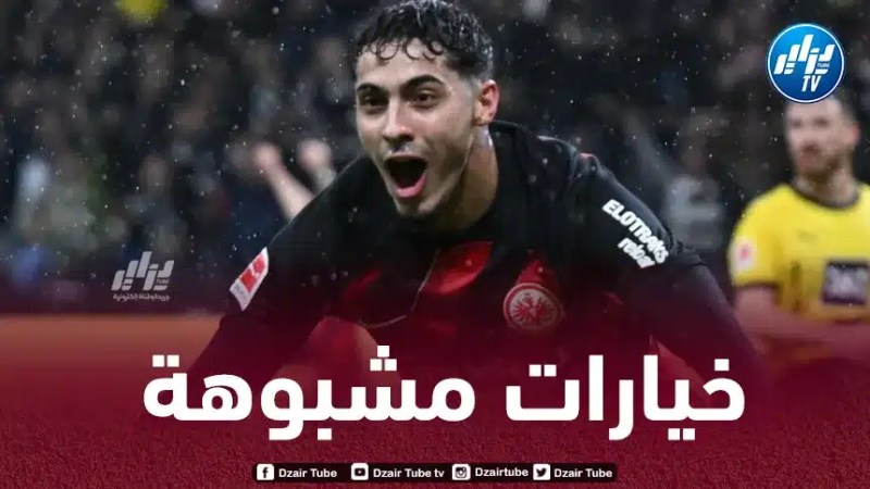 تـوج بكأس فرنسا و قدم مستويات رائعة…شايبي يغيب عن المرشحين للفوز بجائزة أفضل لاعب صاعد في إفريقيا !