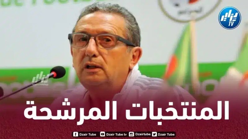 جورج ليكنس:  “الجزائر ليست مرشحة للتتويج بالكــــان”