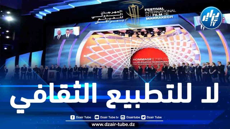 عشرات الفنانين يستنكرون “صمت” مهرجان مراكش الدولي للسينما عن حرب جيش الاحتلال على قطاع غزة