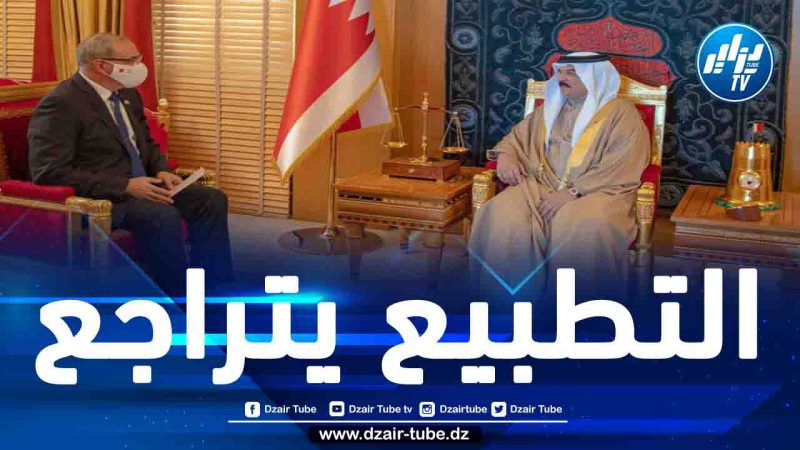 البحرين تعلن طرد سفير الكيان الصهيوني وتعليق علاقاتها الاقتصادية معه