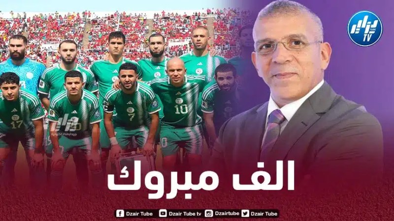 حفيظ دراجي يحتفي بفوز “الخضر” ويثني على عمورة