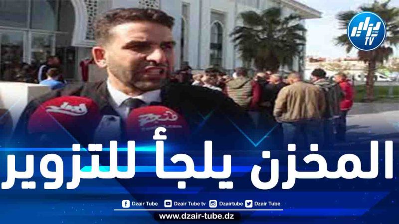 محامي هيئة الدفاع في قضية “حومة الشوك” بطنجة المغربية: شركة الصهيوني المغربي لا تملك صفة التقاضي وقدمت وثائق مزورة للعقار الذي تطالب بإخلائه