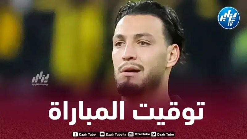 تــوقيت مباراة بوروسيا دورتموند و نيوكاسل…و القنوات الناقلة