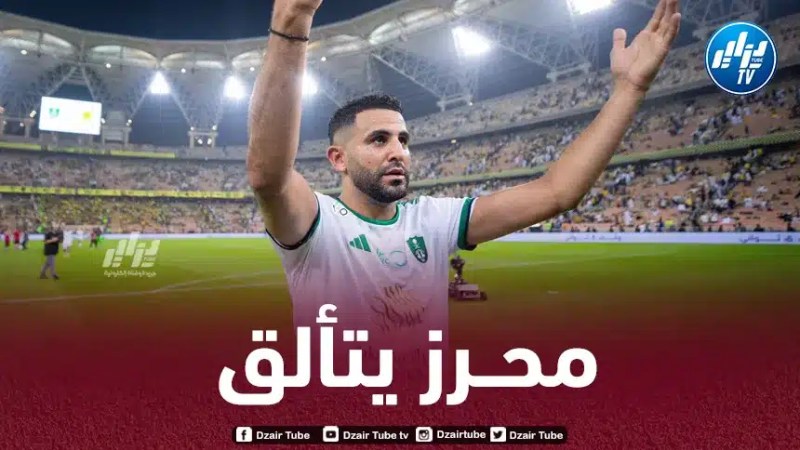 بالـــــــــــــــفيديو…محرز يقدم تمريرتين حاسمتين ضد ضمك