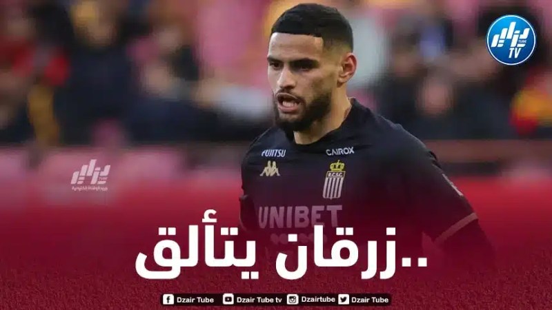 بالــــــــــــــفيديو…أدم زرقان يقدم تمريرتين حاسمتين في الدوري البلجيكي