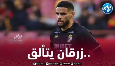 بالــــــــــــــفيديو…أدم زرقان يقدم تمريرتين حاسمتين في الدوري البلجيكي
