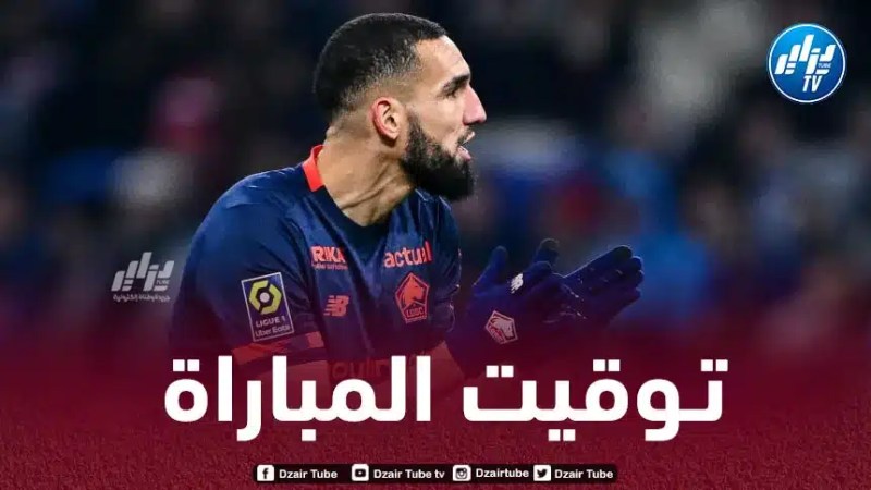 تـوقيت مباراة ليل و اولمبيا ليوبليانا…و القنوات الناقلة