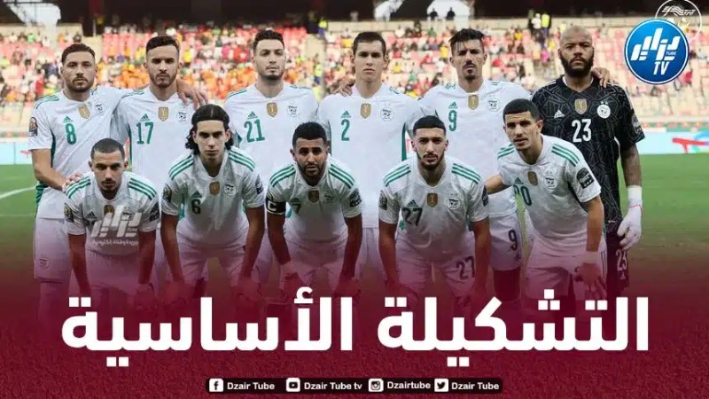 تـشكيلة المنتخب الجزائري المتوقعة أمام الصومال