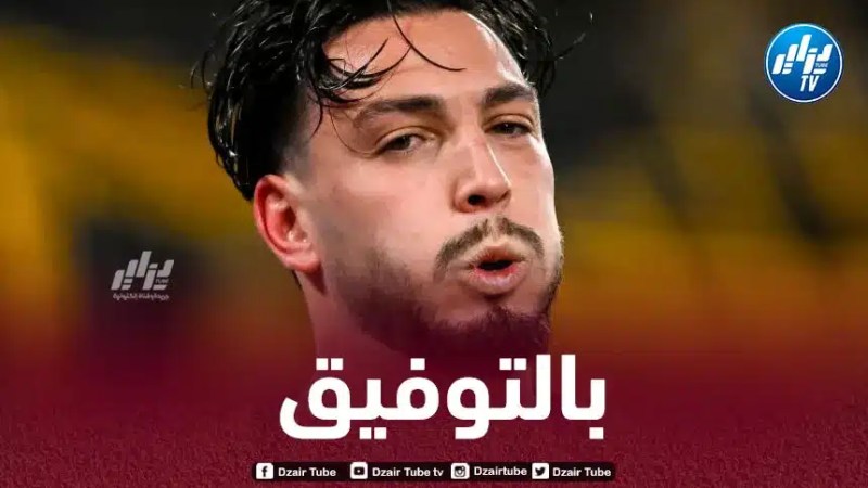 بن سبعيني مرشح للبدء أساسيا في قمة “السان سيرو”