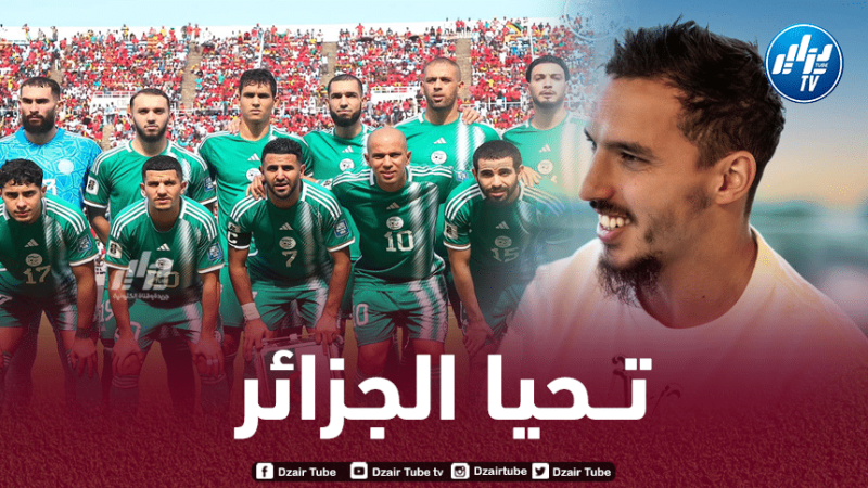 بن ناصر يشيد بفوز المنتخب الوطني على “موزمبيق”