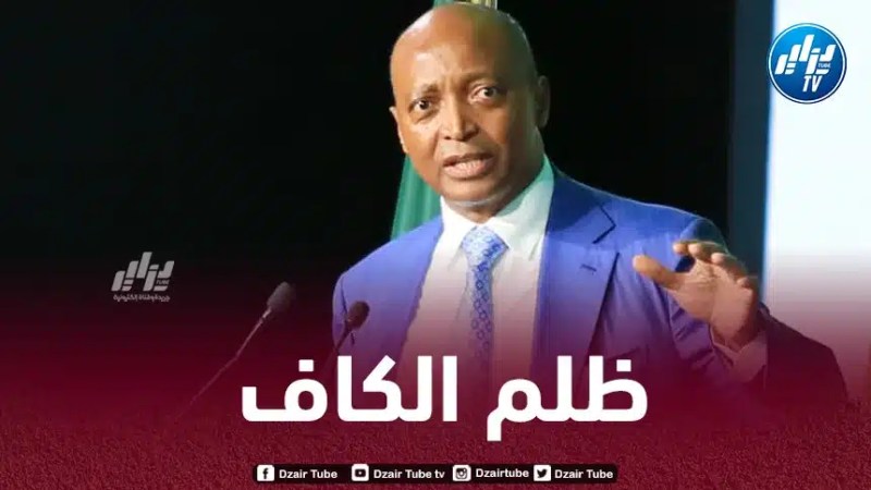 “الكاف” تكيل بمكيالين وتظلم “الخضر” لعيون “المغرب” !