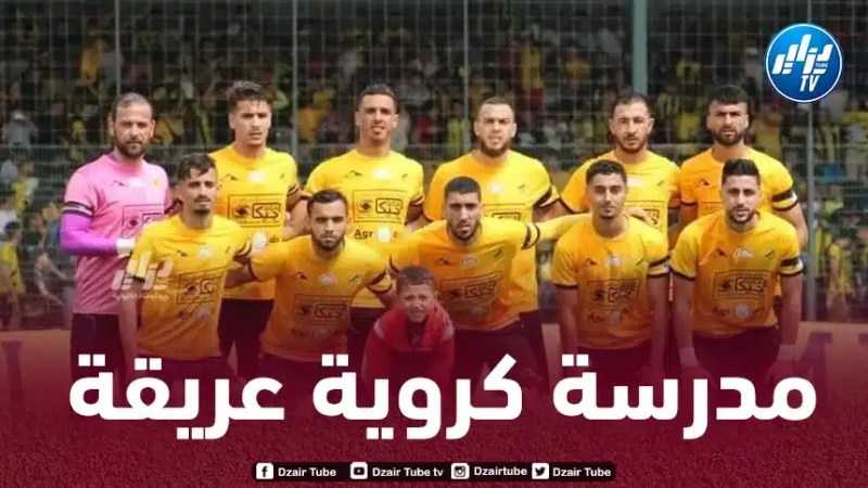 الإدارة ألغت مظاهر الاحتفال تضامنا مع فلسطين….مرور 92 سنة على التأسيس إتحاد الحراش