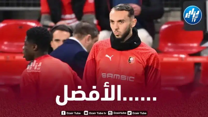 تـوقيت مباراة رين و أولمبيك ليون…و القنوات الناقلة