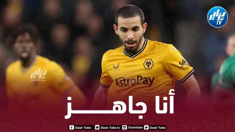 أيت نوري : أنا أنتظر كأس افريقيا بفارغ الصبر