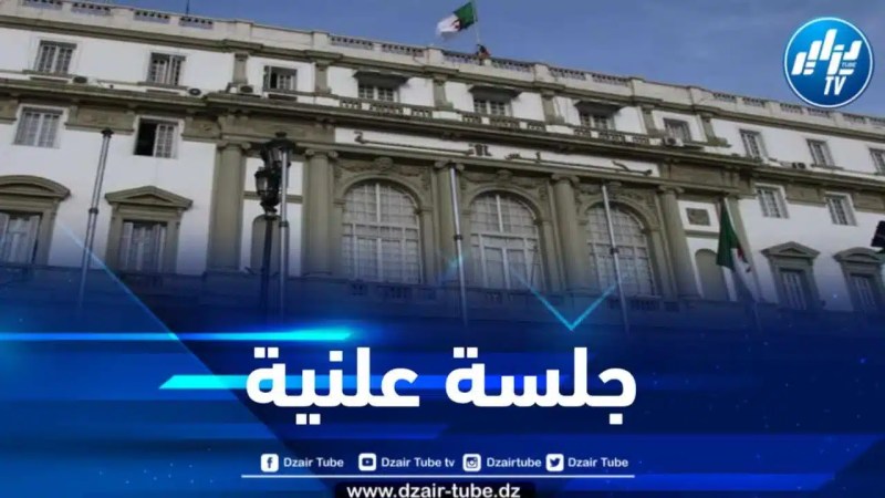 مجلس الأمة يناقش قانون الصحافة المكتوبة والالكترونية غدا الإثنين