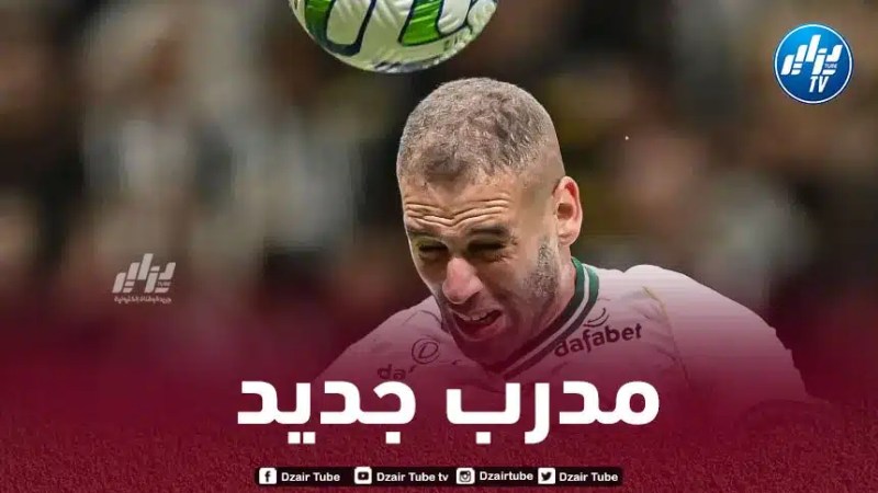 مدرب جديد لـسليماني في كوريتيبا