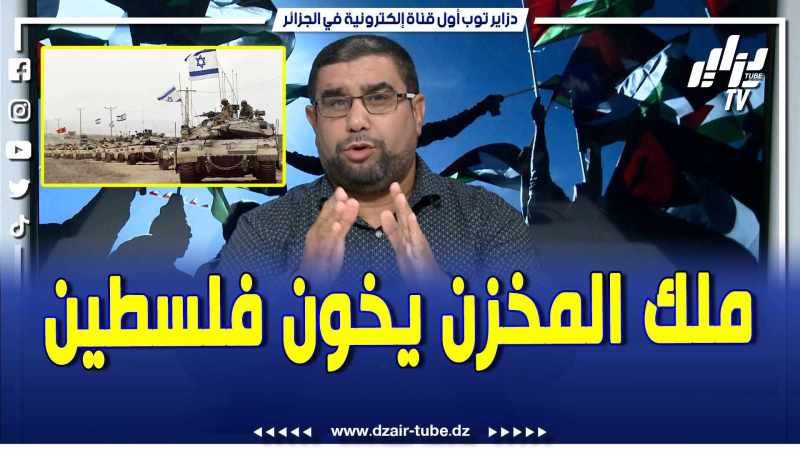 بالفيديو: الاعلامي معمر ڨاني يفضح  الملك تاع الم.خزن..ميمي ستة فقد الانسانية و ناس تموت و هو يتعامل مع الجيش تاعهم يا عباد الله