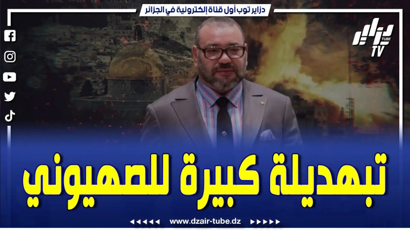 بالفيديو: ميمي ستة لم تجرأ على إستنكار المجازر البشعة في فلس.طين.. عكس مبادئ الجزائر المشرفة