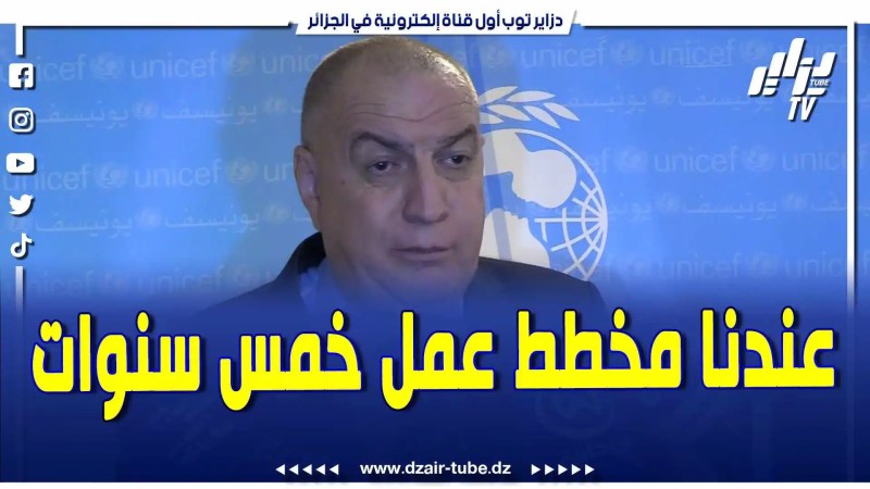 بالفيديو: رئيس المرصد الوطني للمجتمع المدني يتحدث عن آلية الشراكة مع اليونسيف