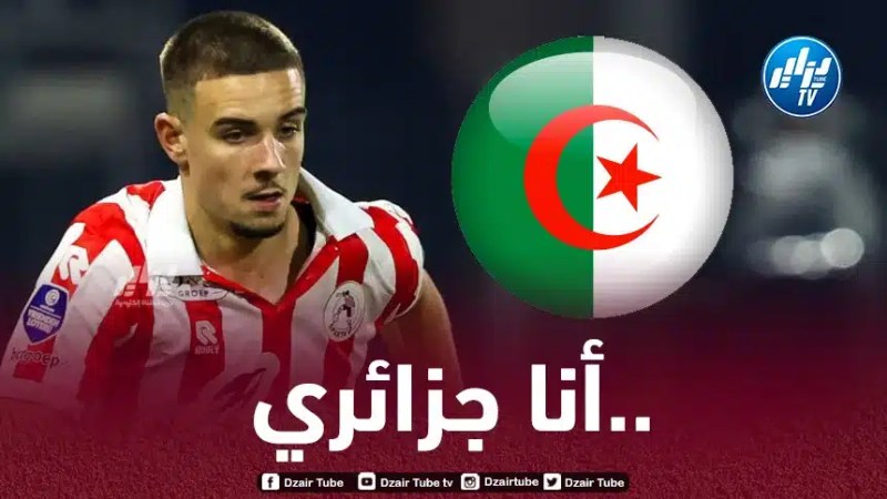 لاعب سبارتا روتردام الهولندي كميل نغلي : حلمي باللعب للمنتخب الأول سيتحقق عاجلا أم آجلا