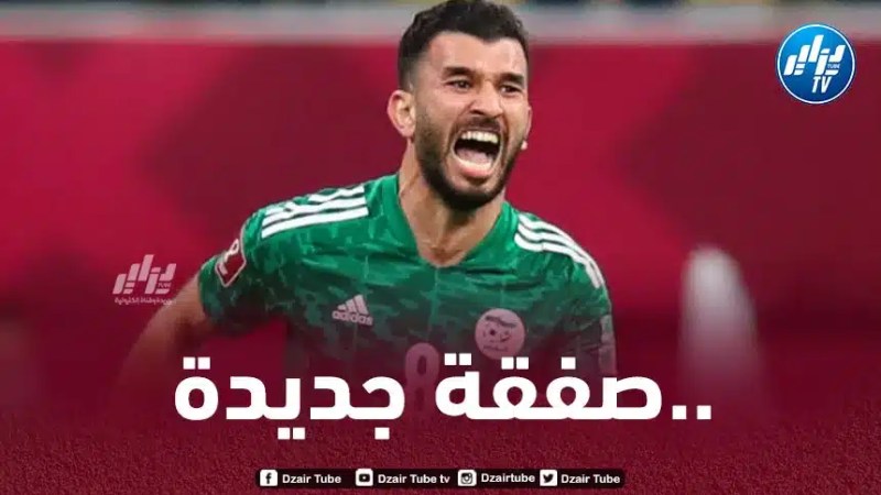 أمير سعيود مرشح بقوة للإنتقال إلى مولودية الجزائر