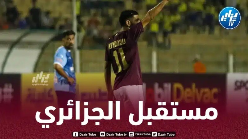 إدارة سيراميكا تحسم الجدل حول مستقبل قندوسي