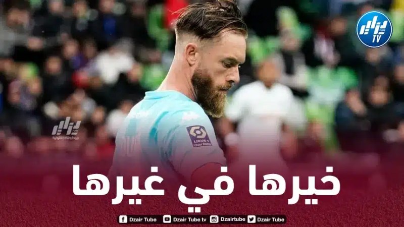 أوكيجده يخسر جائزة خاصة في فرنسا