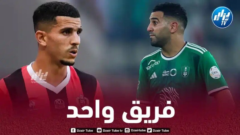 عطال و محرز في فريق واحد العام المقبل؟