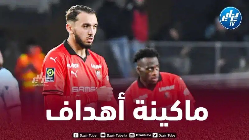 غويري يحقق رقما مميزا في الملاعب الفرنسية