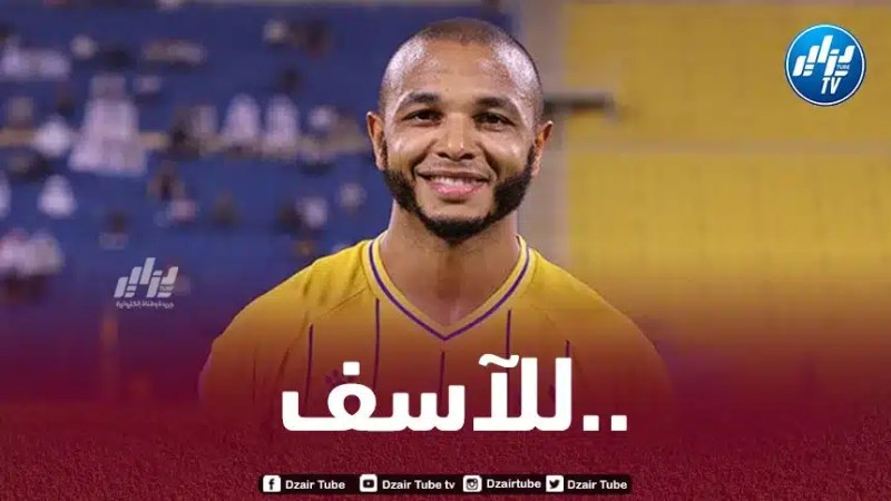 براهيمي يضيع مباراة أم صلال بسبب العقوبة