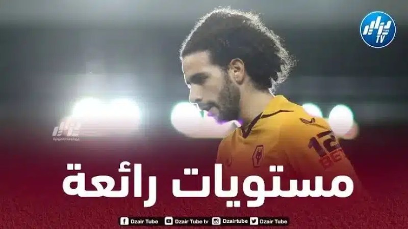 وولفرهامبتون يتغنى بإمكانيات آيت نوري