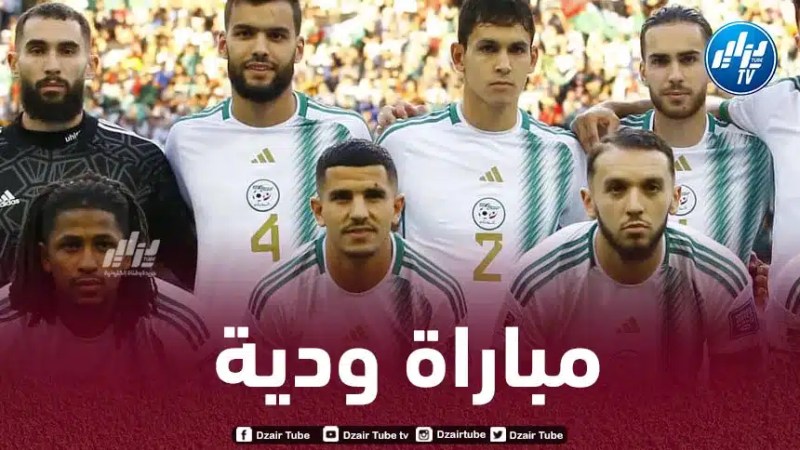 منتخب افريقي يرغب في مواجهة الخضر وديا قبل الكان