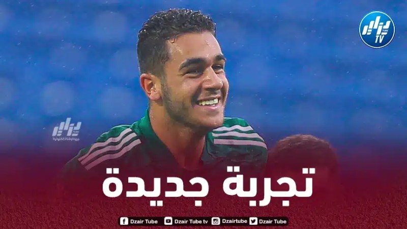 جوريس رحو يخوض تجربة جديدة في فرنسا من بوابة “باريس .أف.سي”