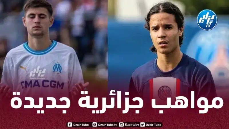 بن صاولة و حصاد يتألقان في الملاعب الفرنسية