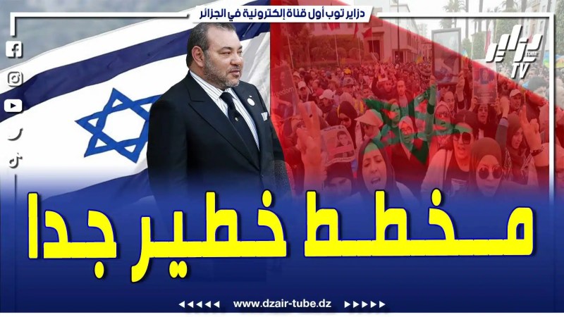 بالفيديو: مخطط شيطاني صهيومخزني يباشر بإنشاء ميليشيات مسلحة مهمتها تقتيل وتشريد أحرار المغرب