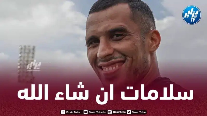 حارس مرمى الخضر مهدد بالغياب عن تربص نوفمبر