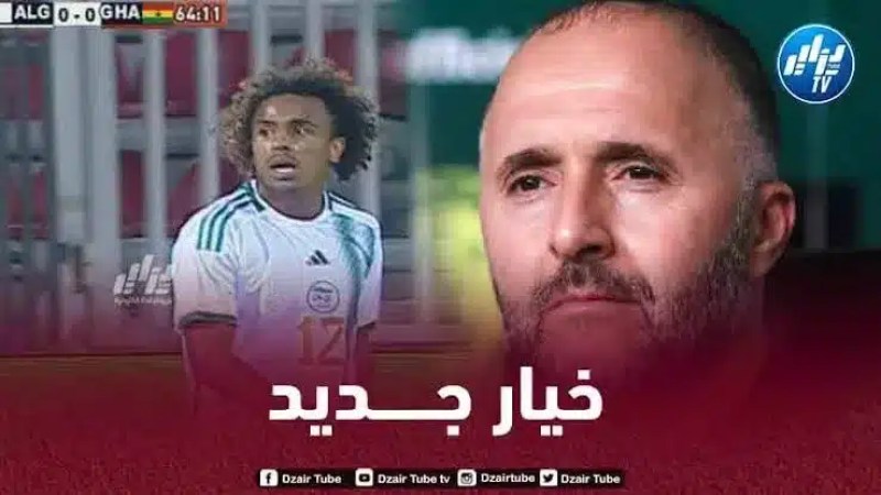 دورفال : أتمنى أن ألتحق بالمنتخب الوطني الأول