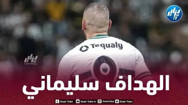 مدرب كوريتيبا يدافع عن سليماني