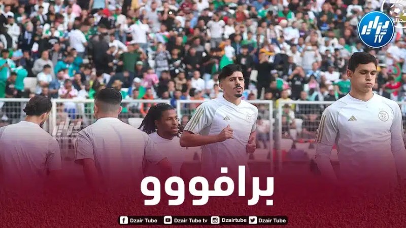 4 لاعبين يكسبون الرهان بعد مباراتي الصومال و موزمبيق