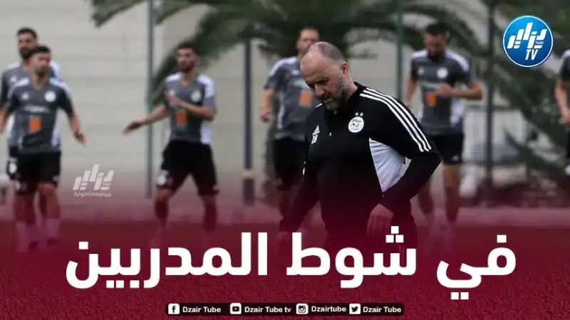بلماضي يتفوق في شوط المدربين على كوندي و يهدي الخضر الثلاث نقاط