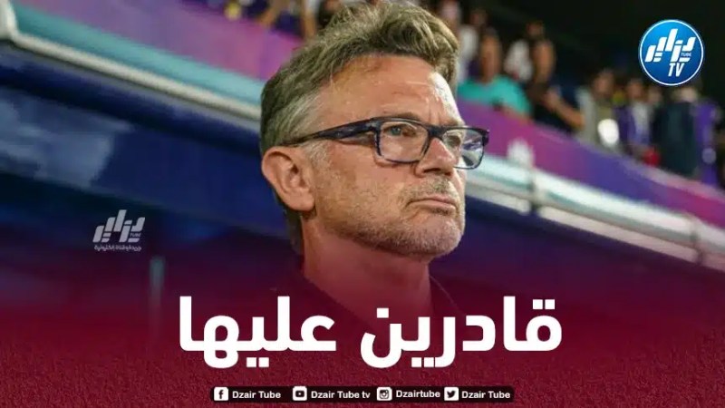 مدرب فرنسي يرشح الخضر للتتويج بكأس افريقيا القادمة