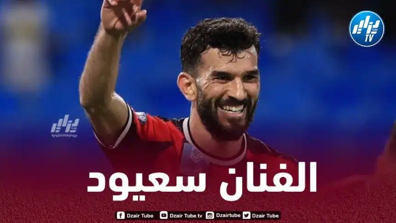رقم مميز لأمير سعيود في الملاعب السعودية
