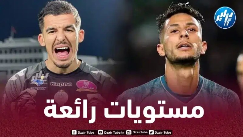 أرقام رائعة لـبوزوق و غايا في الملاعب المغربية