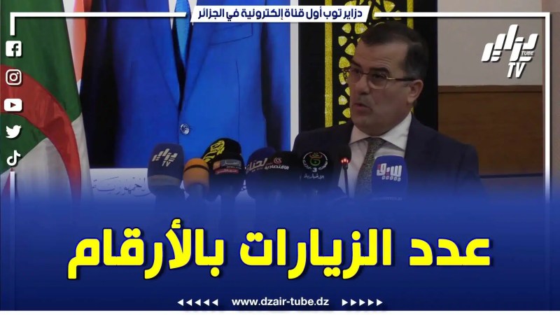 بالفيديو: وزير العمل فيصل بن طالب يكشف بالأرقام عدد الزيارات المنجزة من قبل مفتشيات العمل خلال تسعة أشهر